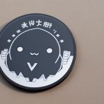 chAtoshI Coin
