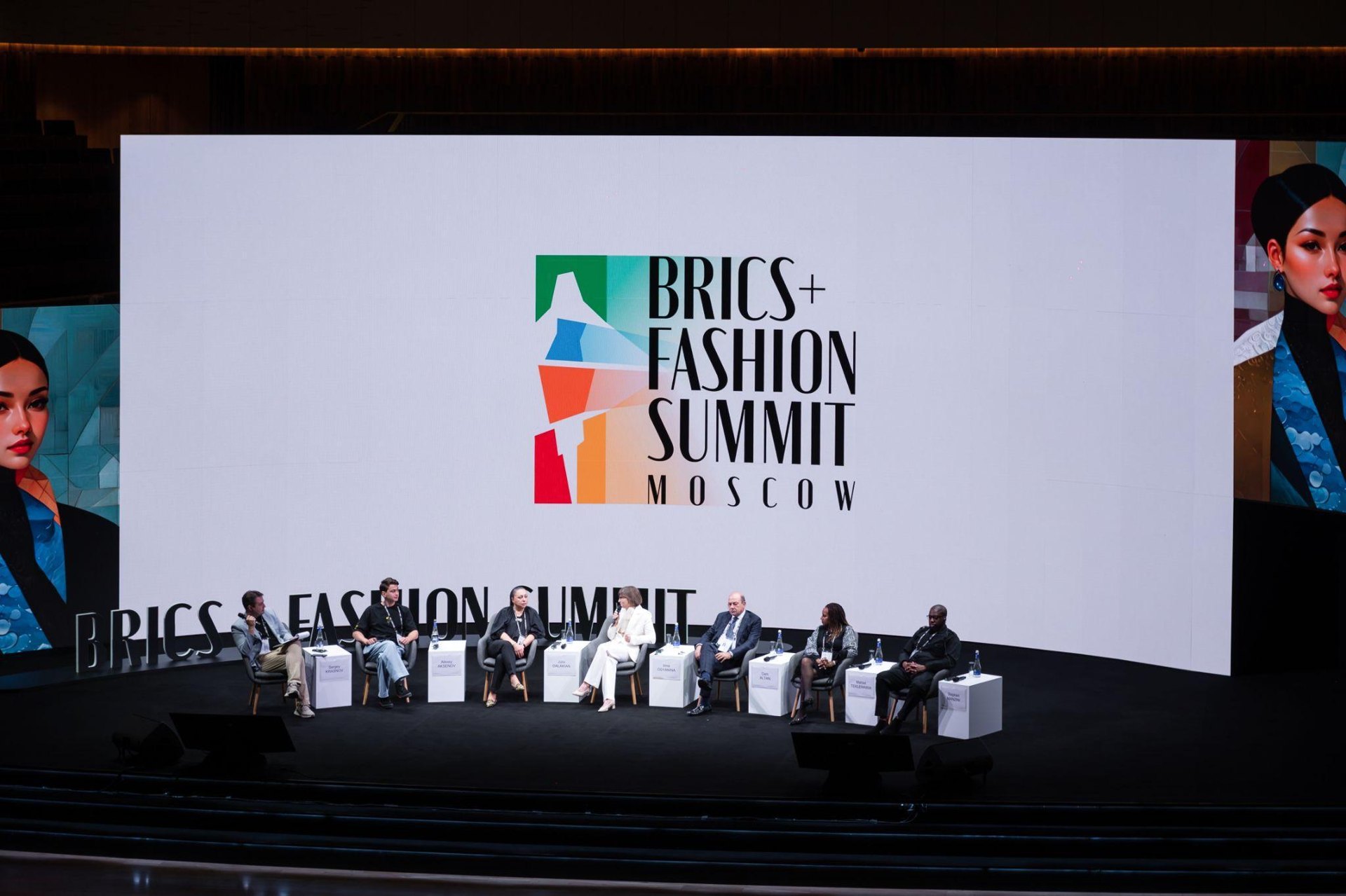 Panel discussion on stage at the BRICS+ Fashion Summit in Moscow